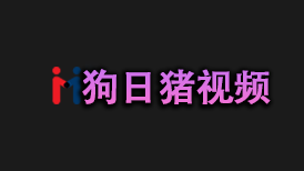 与亲哥哥的禁断温泉饭店之旅！不可以跟爸妈说哟！咪噜酱不可告人的秘密